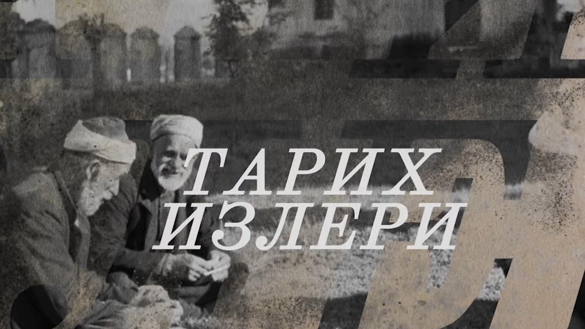 Тарих излерии (tarih-izlerii) Другое