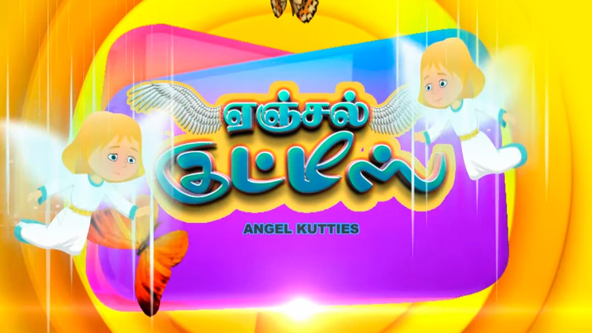Angel Kutties (angel-kutties) Досуг, хобби