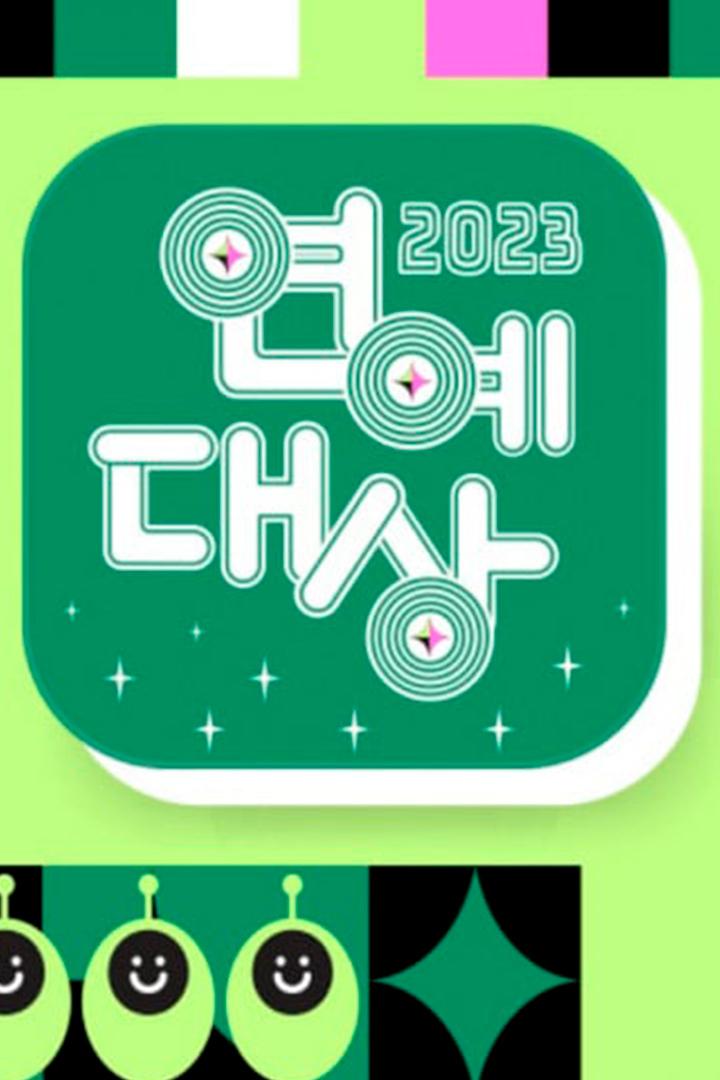 2023 KBS Entertainment Awards (2023-kbs-entertainment-awards) Досуг, хобби