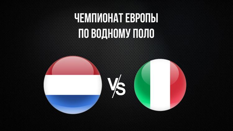 Постер Водное поло. Чемпионат Европы. Женщины. 1/2 финала. Нидерланды - Италия. Трансляция из Нидерландов