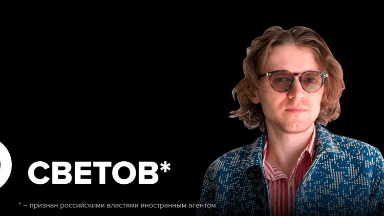 Постер Михаил Светов: Ведёт ли к поляризации общества разница в подходах к мобилизации в Москве и регионах?