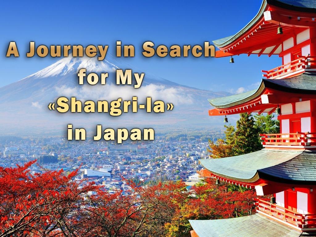 A Journey in Search for My «Shangri-la» in Japan (a-journey-in-search-for-my-shangri-la-in-japan) Познавательное