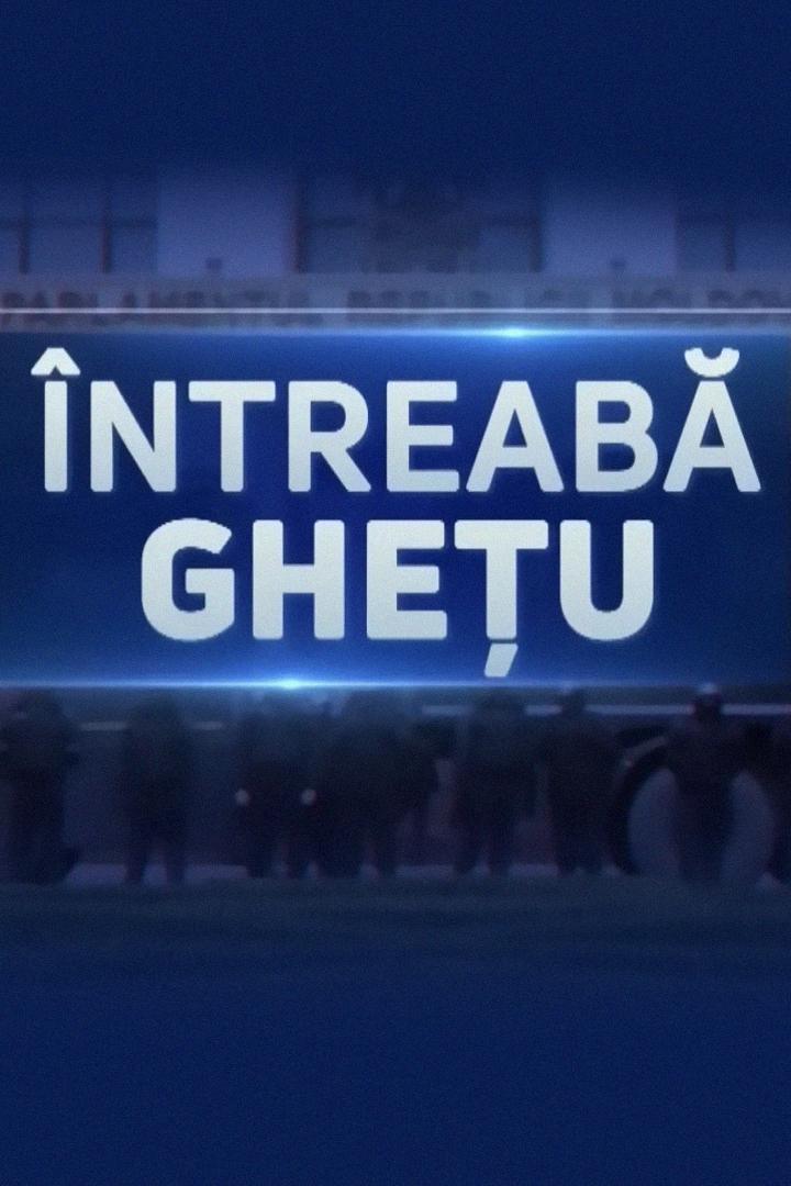 Întreagă Ghetu (ntreag-ghetu) Другое