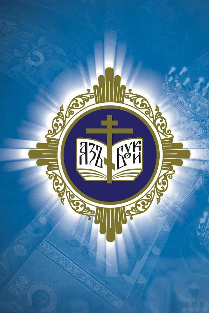 Открытие XXХI Международных Рождественских образовательных чтений «Православие и отечественная культура: потери и приобретения минувшего, образ будуще (otkrytie-xxhi-mezhdunarodnyh-rozhdestvenskih-obrazovatelnyh-chtenij-pravoslavie-i-otechestvennaja-kultura-poteri-i-priobretenija-minuvshego-obraz-budusche) Досуг, хобби