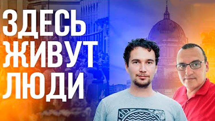 Постер Здесь живут люди