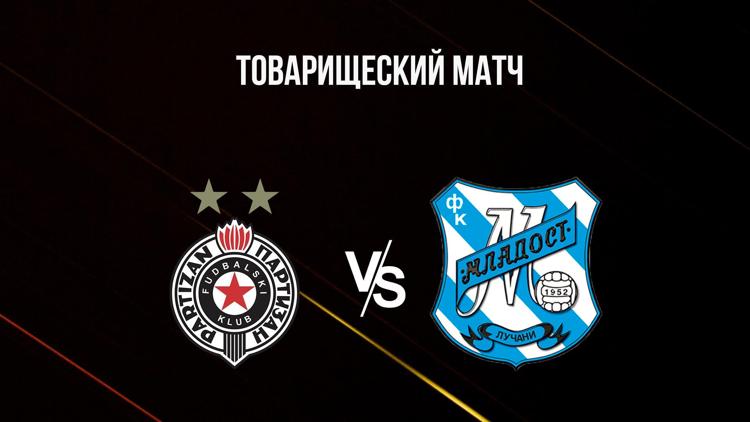 Постер Partizan - Mladost. Prijateljska Utakmica