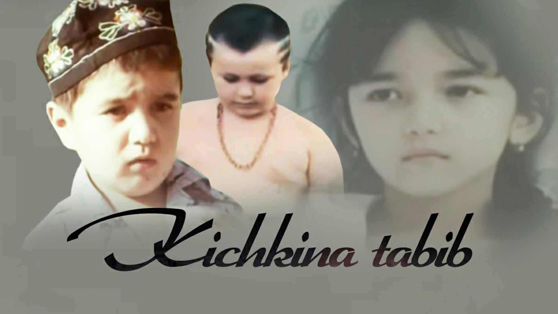 Кичкина табиб»фильми хақида (kichkina-tabibfilmi-haida) Досуг, хобби