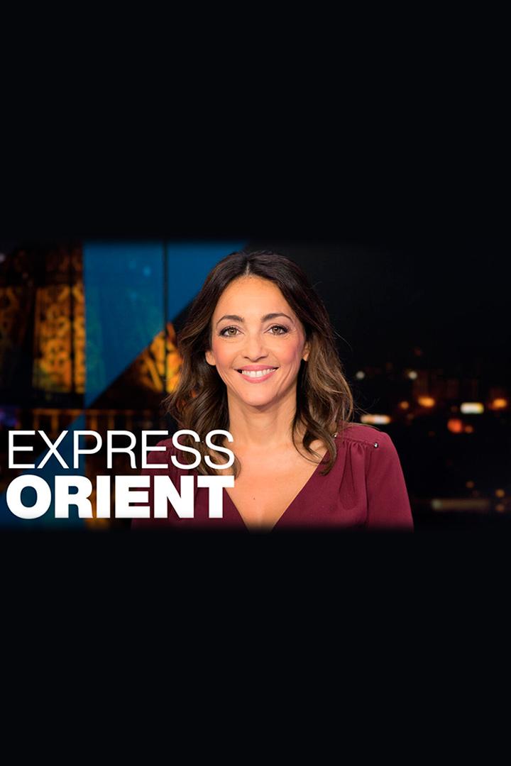 Express Orient (express-orient) Новости