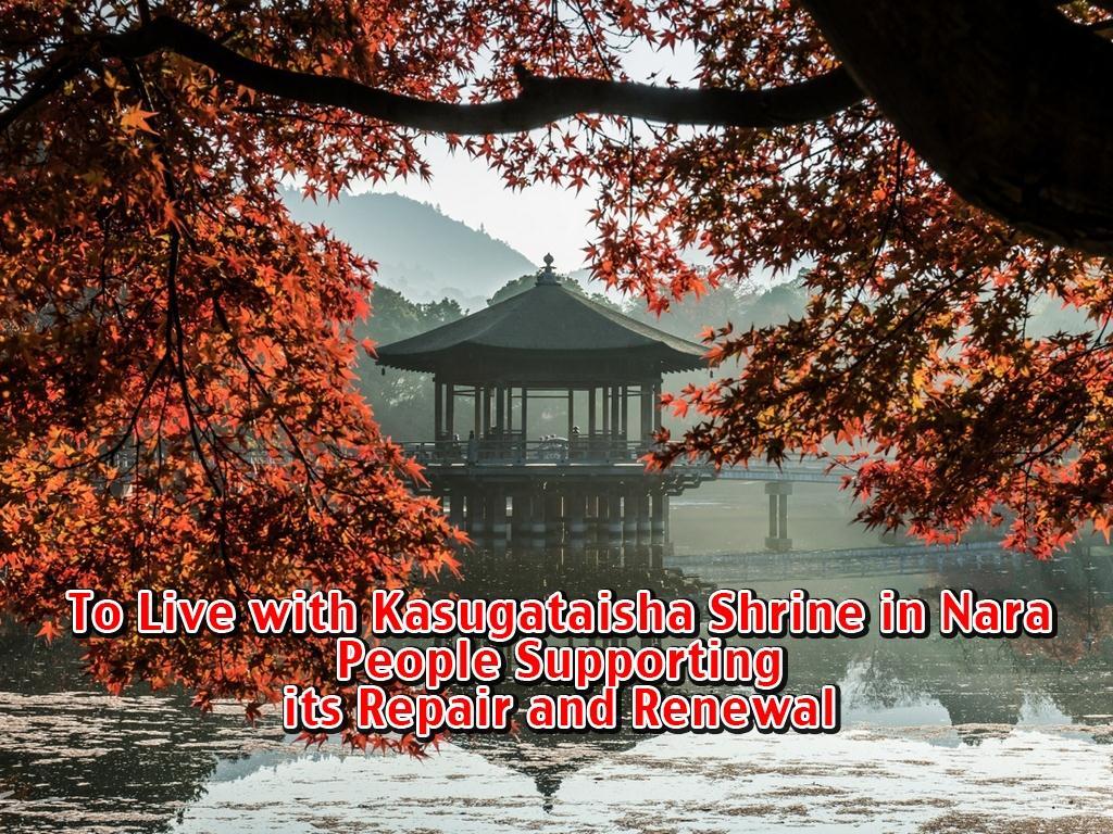 To Live with Kasugataisha Shrine in Nara: People Supporting its Repair and Renewal (to-live-with-kasugataisha-shrine-in-nara-people-supporting-its-repair-and-renewal) Документальный фильм