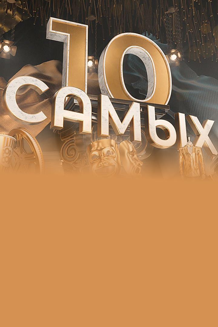 10 самых (10-samyh) Новости