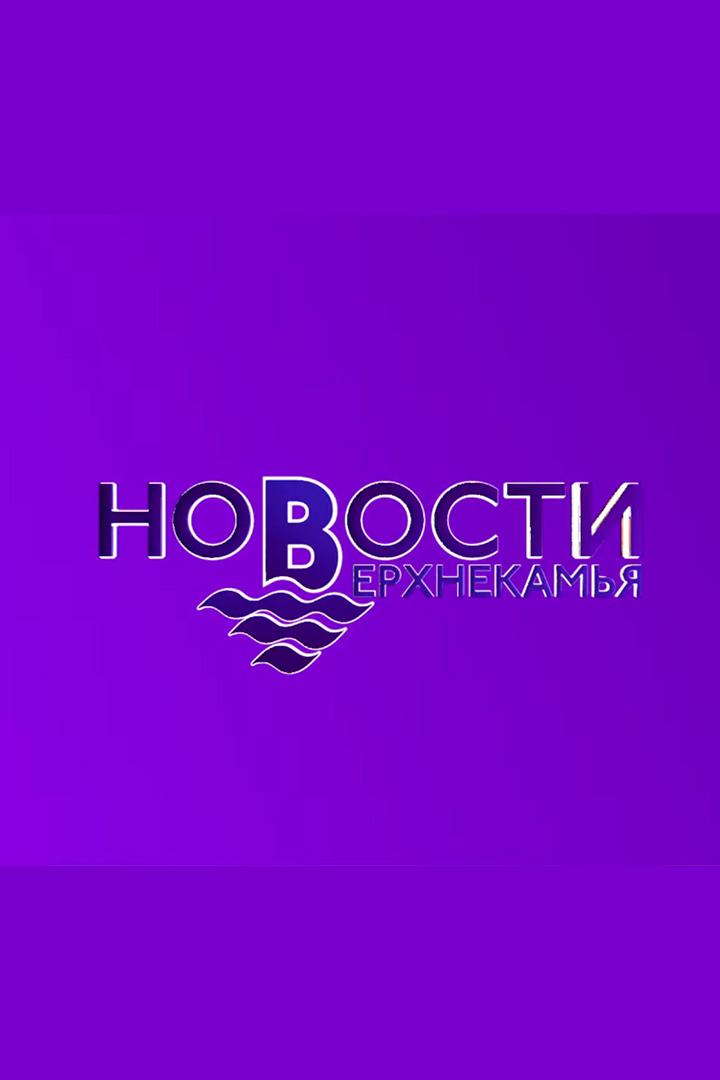 Новости ТНТ Березники (novosti-tnt-berezniki) Новости