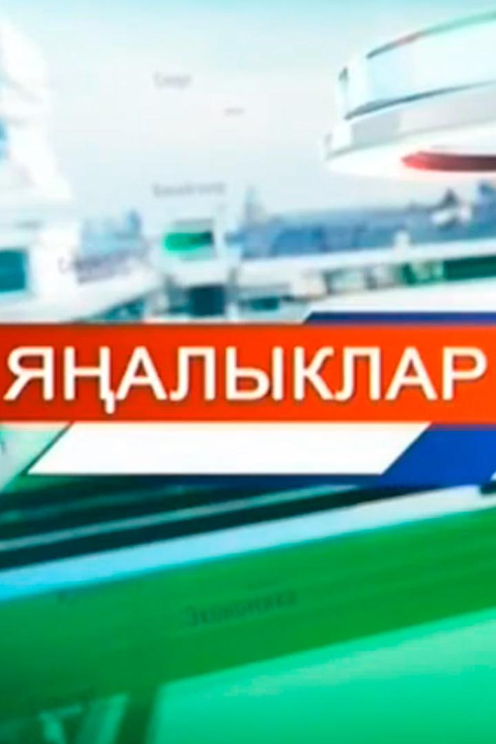 Новости (novosti) Новости