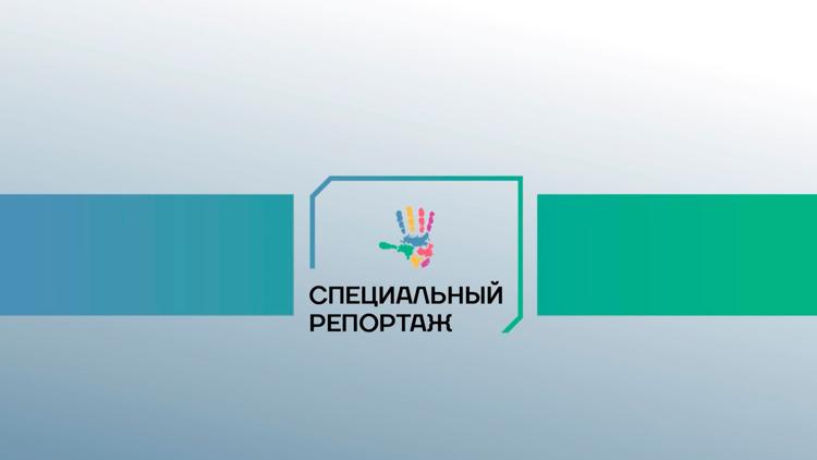 Постер Специальный репортаж