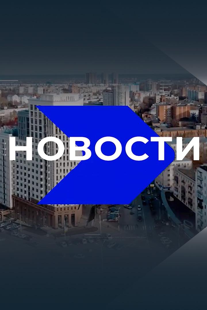 Новости (novosti) Новости