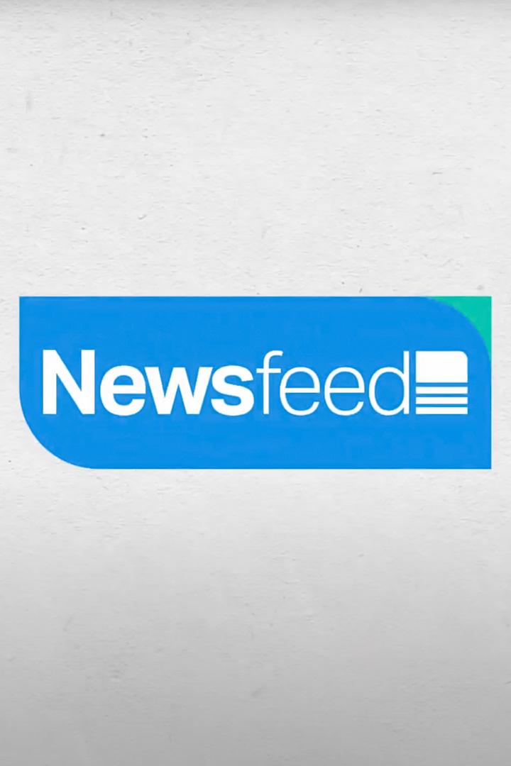 Newsfeed (newsfeed) Новости