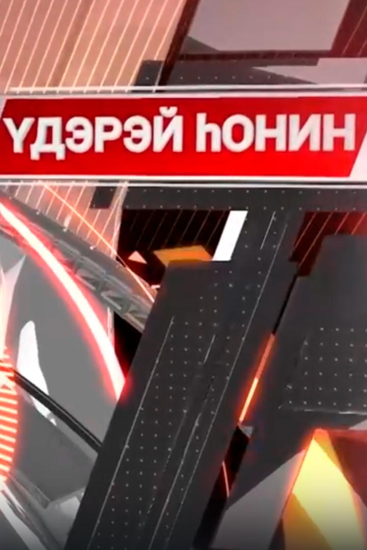 Новости на бурятском языке (novosti-na-burjatskom-jazyke) Новости