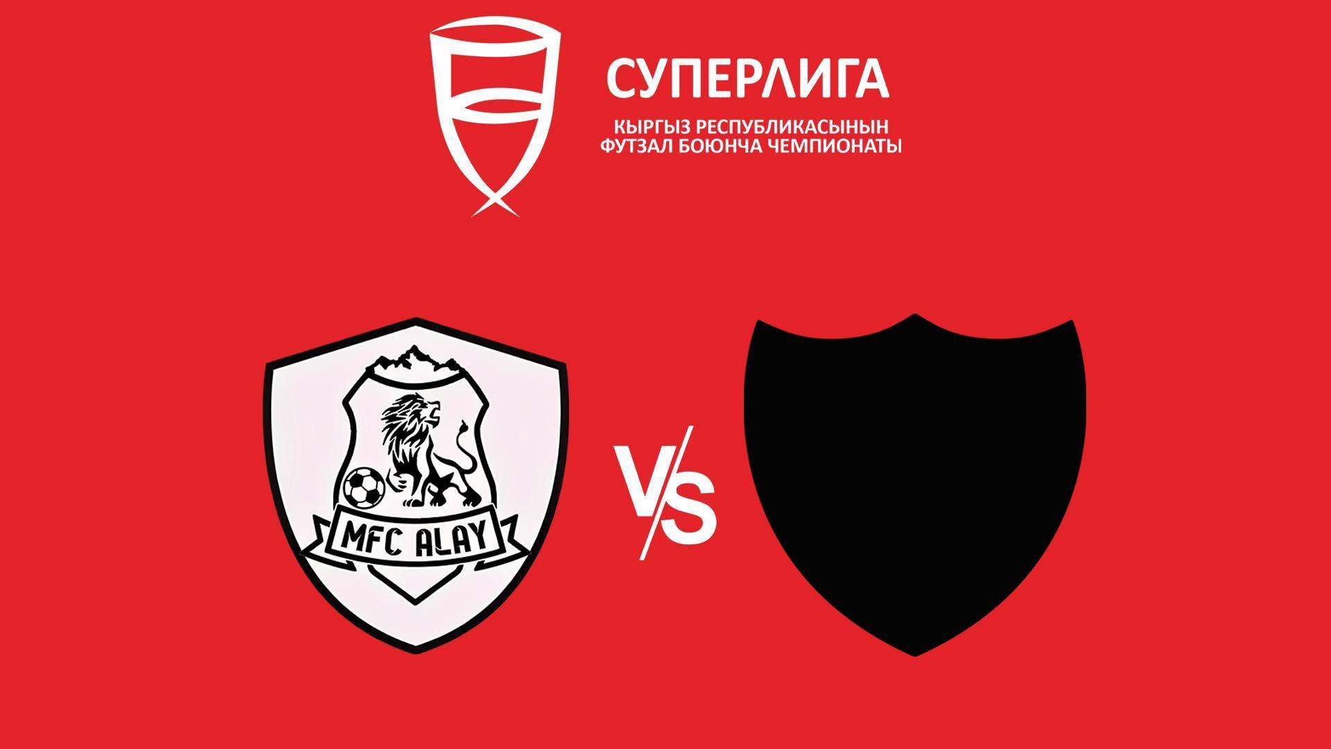 Футзал. Супер лига Алай - Нарын (futzal-super-liga-alaj-naryn) Спорт