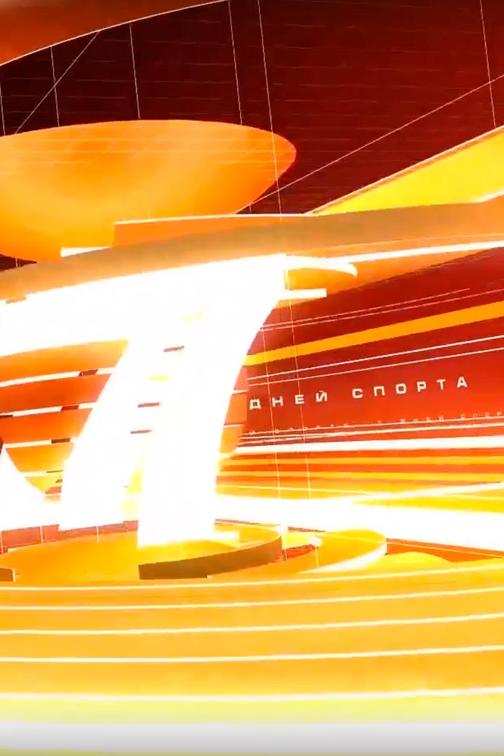 Семь дней спорта (sem-dnej-sporta) Новости