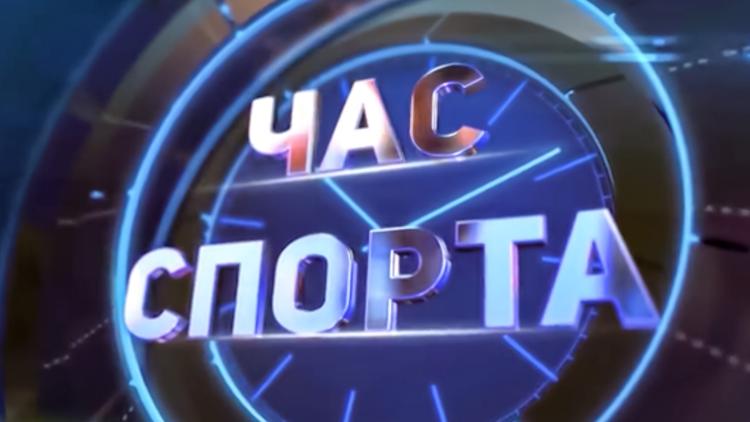 Постер Час спорта