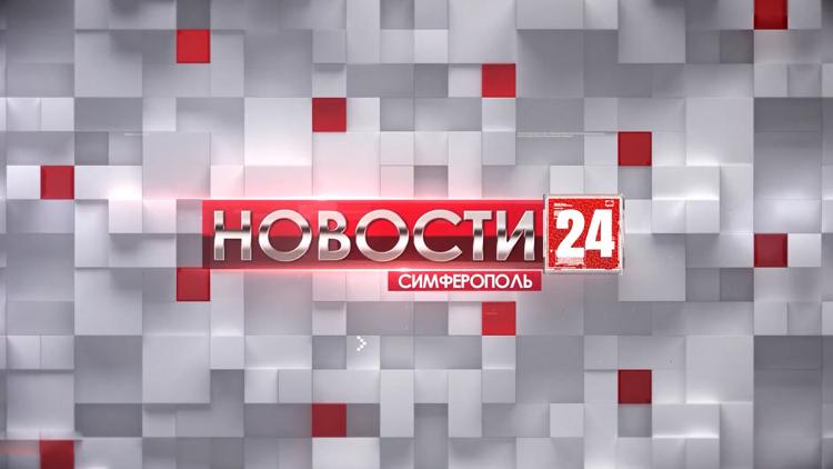 Постер Новости 24. Симферополь