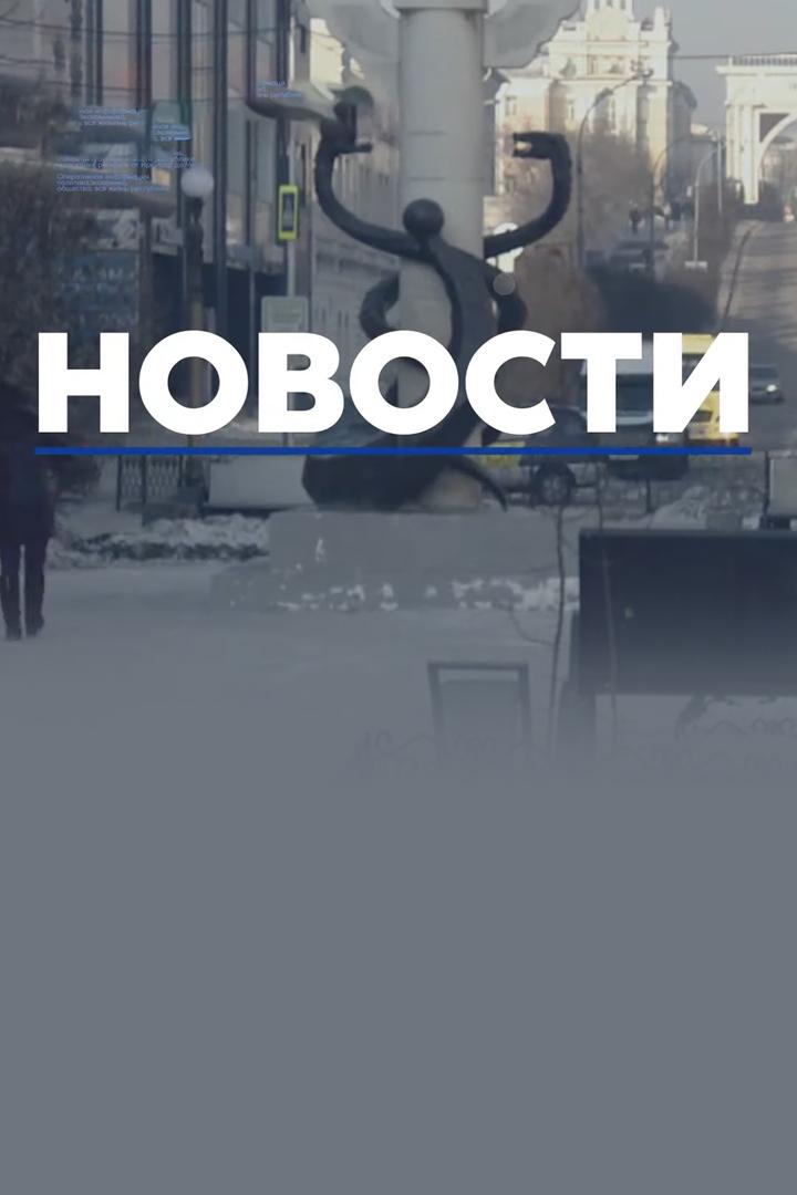 Новости (novosti) Новости