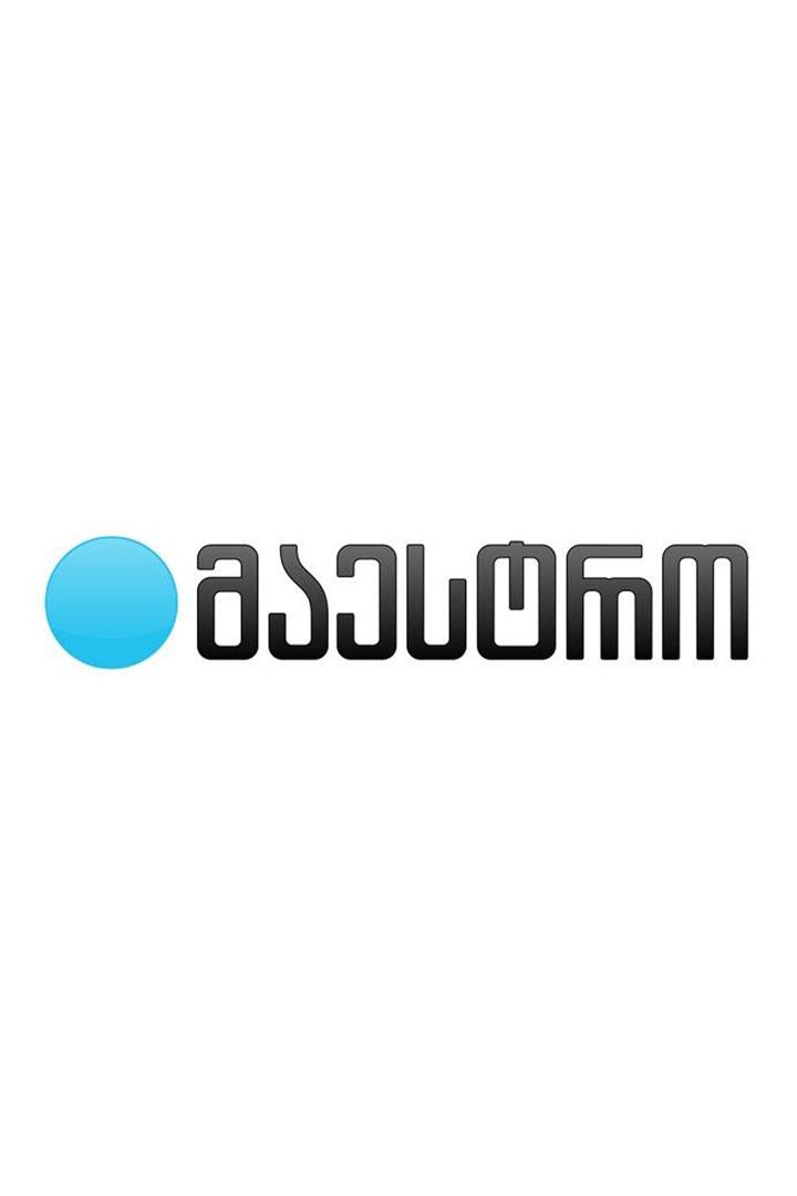 მაესტრო Новости