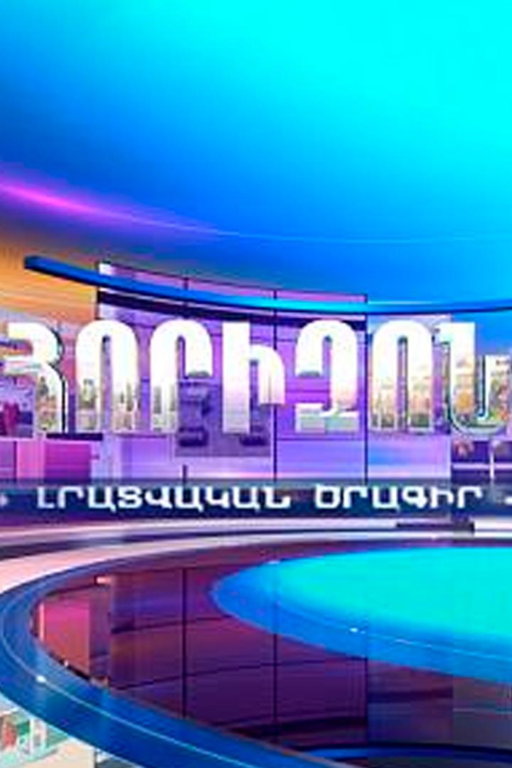 Горизонт (gorizont) Новости
