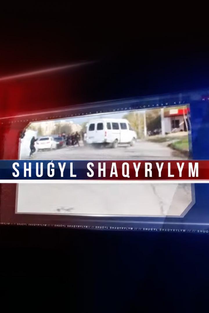 Экстренный вызов (ekstrennyj-vyzov) Новости