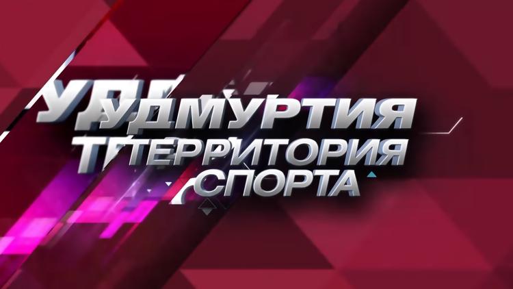 Постер Территория спорта