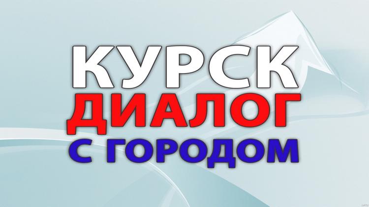 Постер Диалог с городом