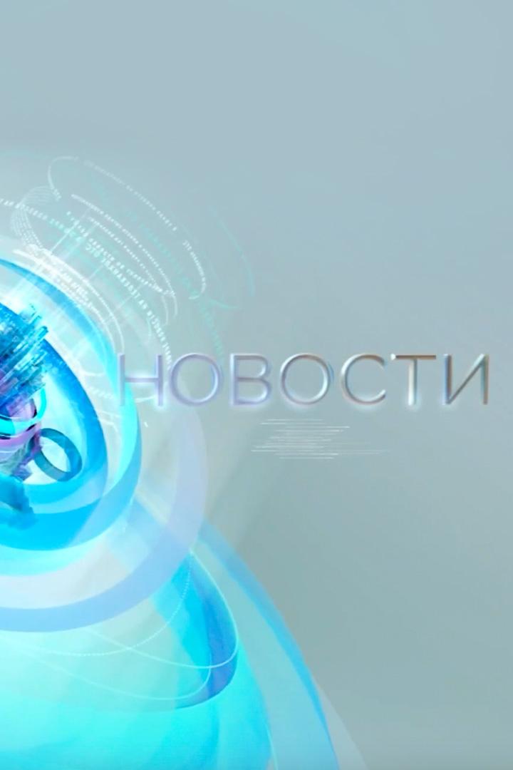 Новости ОТС (novosti-ots) Новости