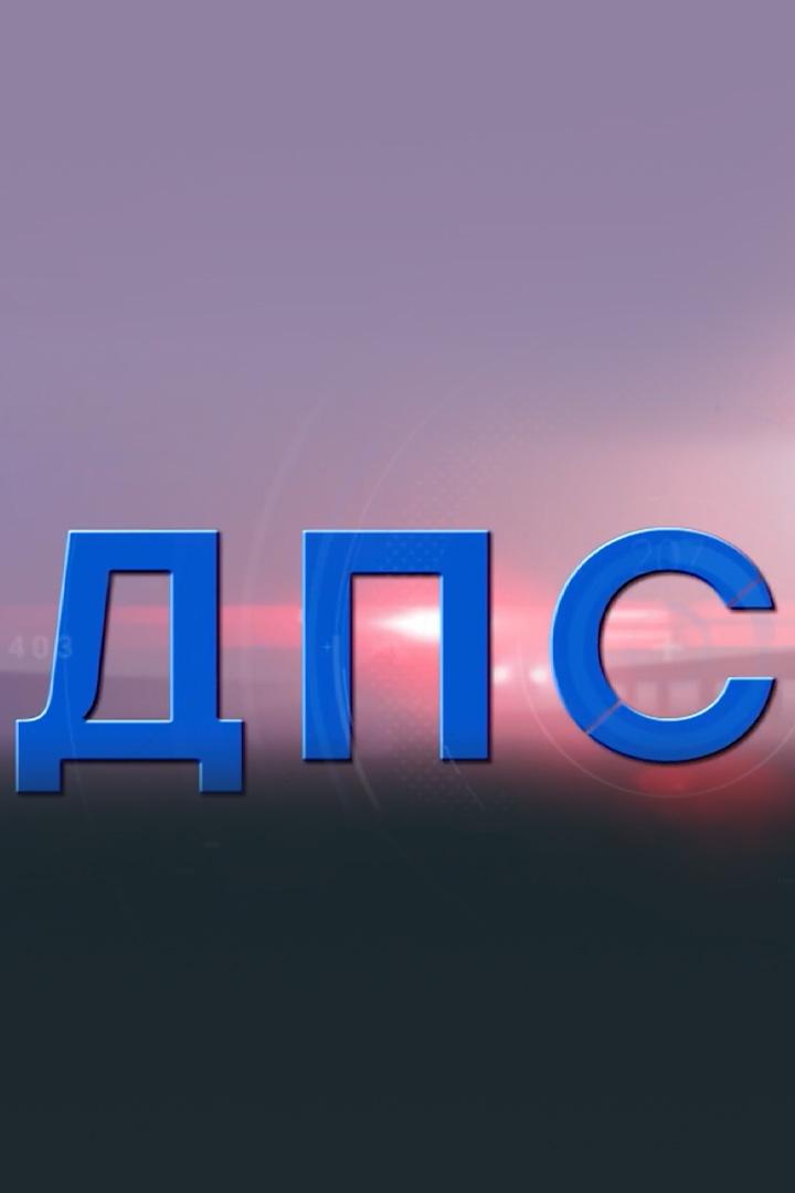 ДПС (dps) Новости