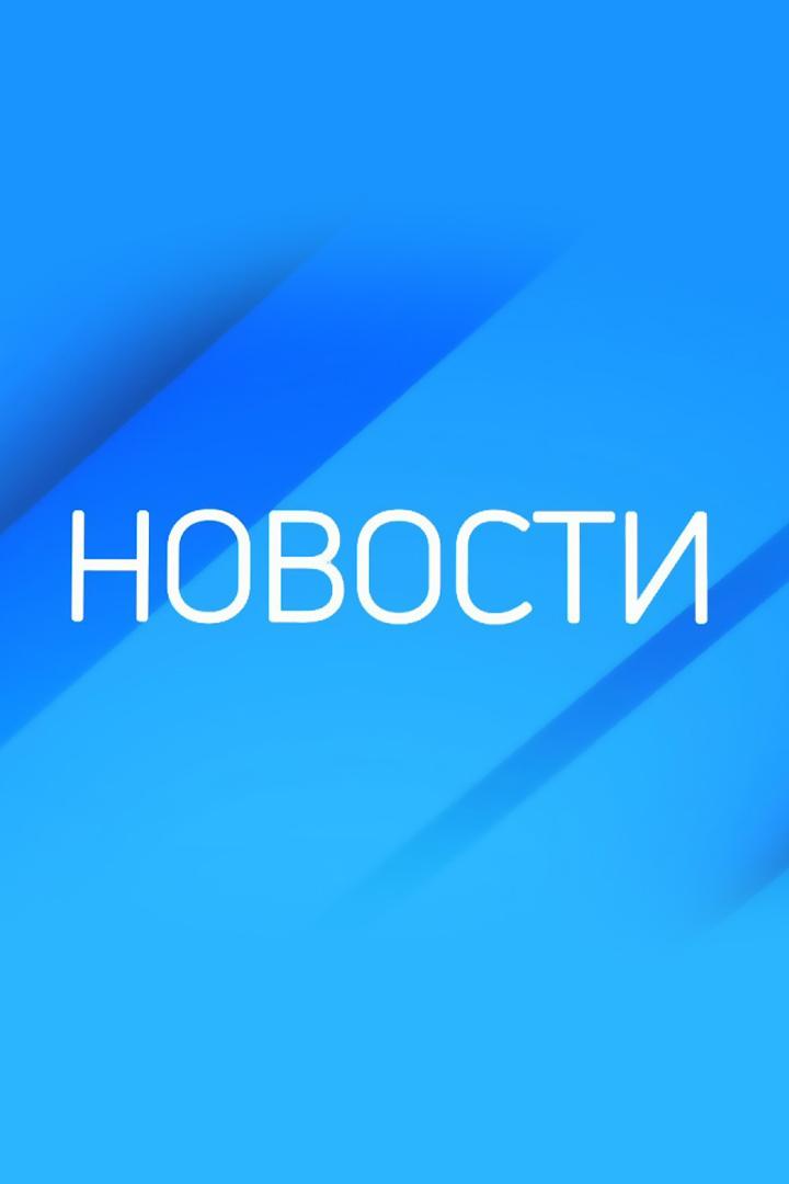 Из новостей (iz-novostej) Новости