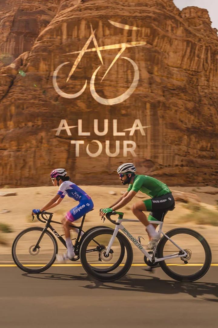 Велоспорт. The 2024 edition of AlUla Tour. Обзор (velosport-the-2024-edition-of-alula-tour-obzor) Досуг, хобби