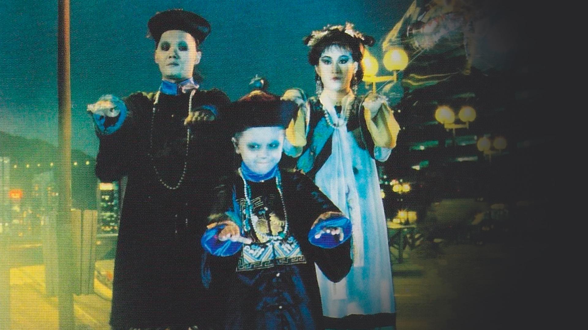 Мистер Вампир 2 (mister-vampir-2) Фильм 1986