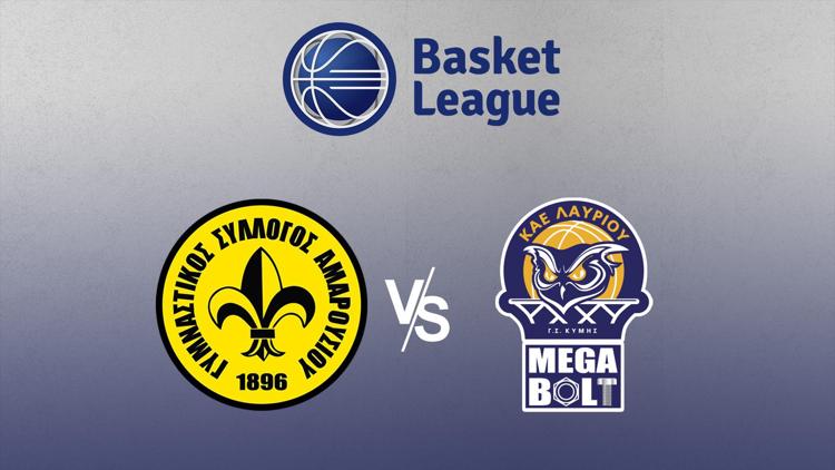 Постер Basket League: Μαρουσι - Λαυριο (17η Αγωνιστική) (Z)