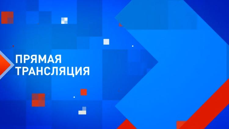 Постер Открытый диалог с заместителем Председателя Правительства РФ А.В. Новаком