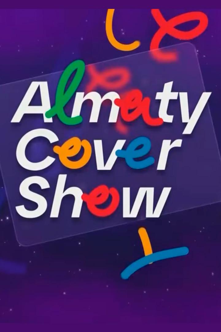 Almaty. Cover show (almaty-cover-show) Музыка