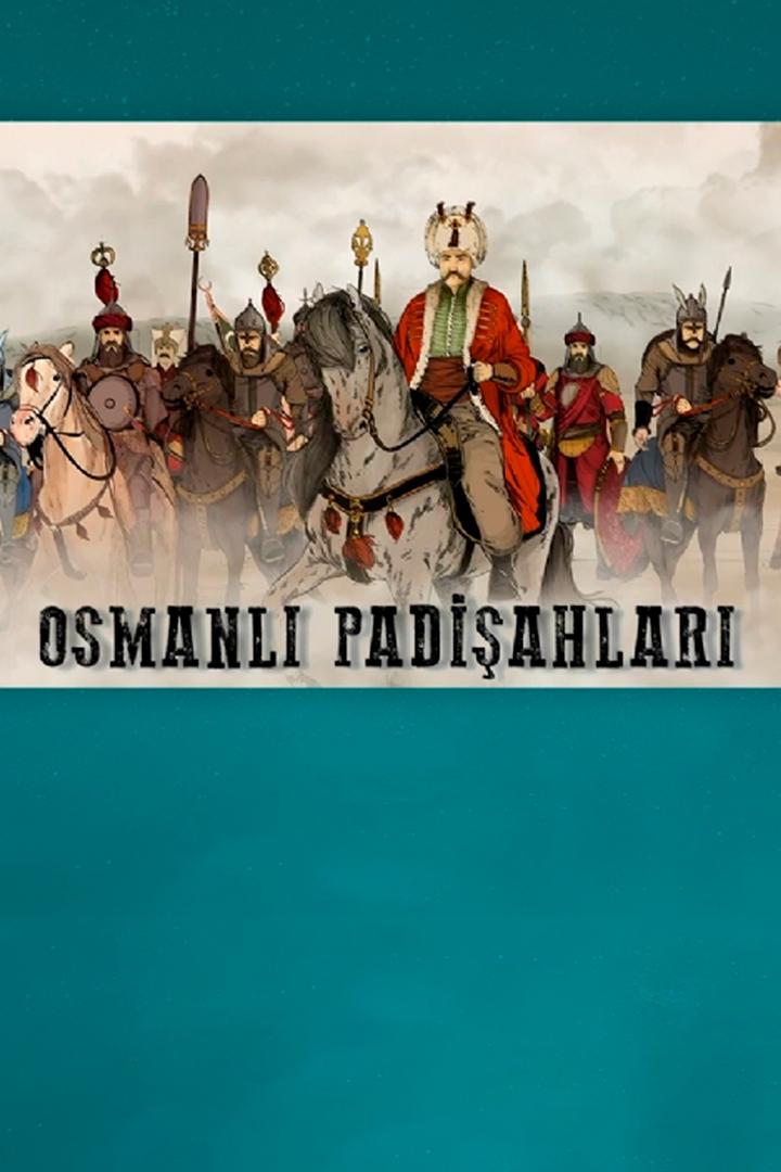 Osmanlı Padişahları (osmanl-padiahlar) Познавательное