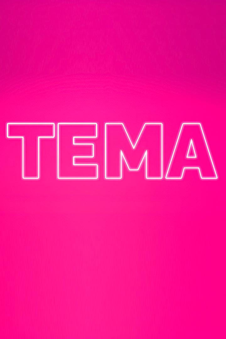 Тема (tema) Музыка