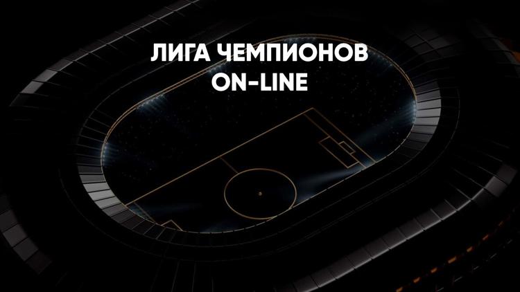 Постер Лига чемпионов. On-line