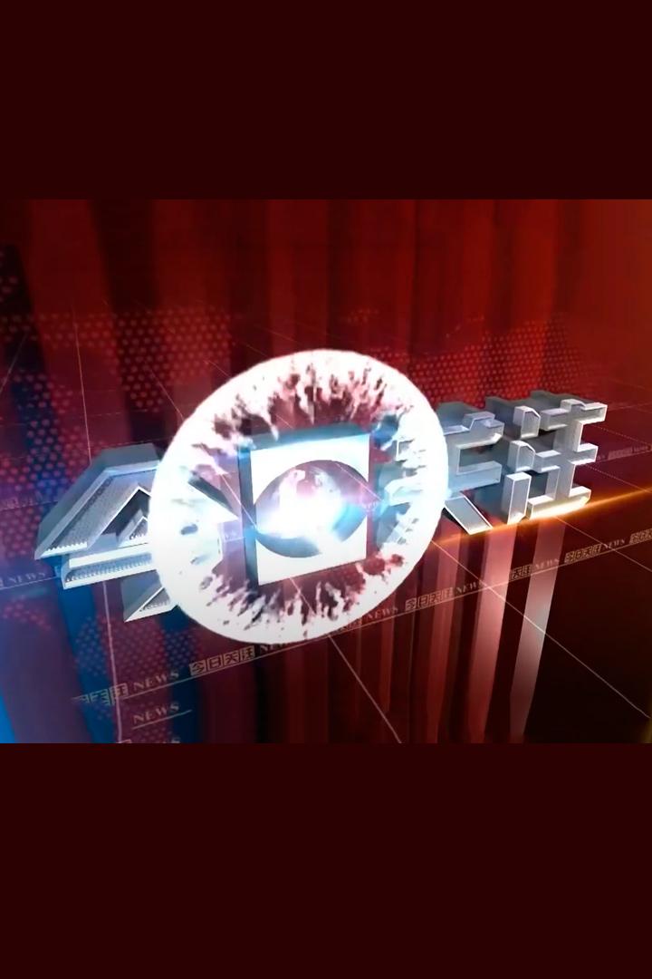Focus Today (focus-today) Новости