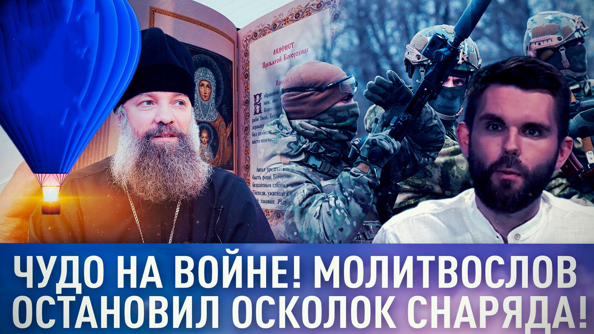 Чудо на войне (chudo-na-vojne) Документальный фильм