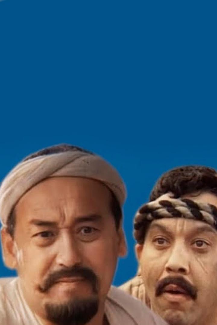Yana o’sha Nasriddin (yana-osha-nasriddin) Фильм