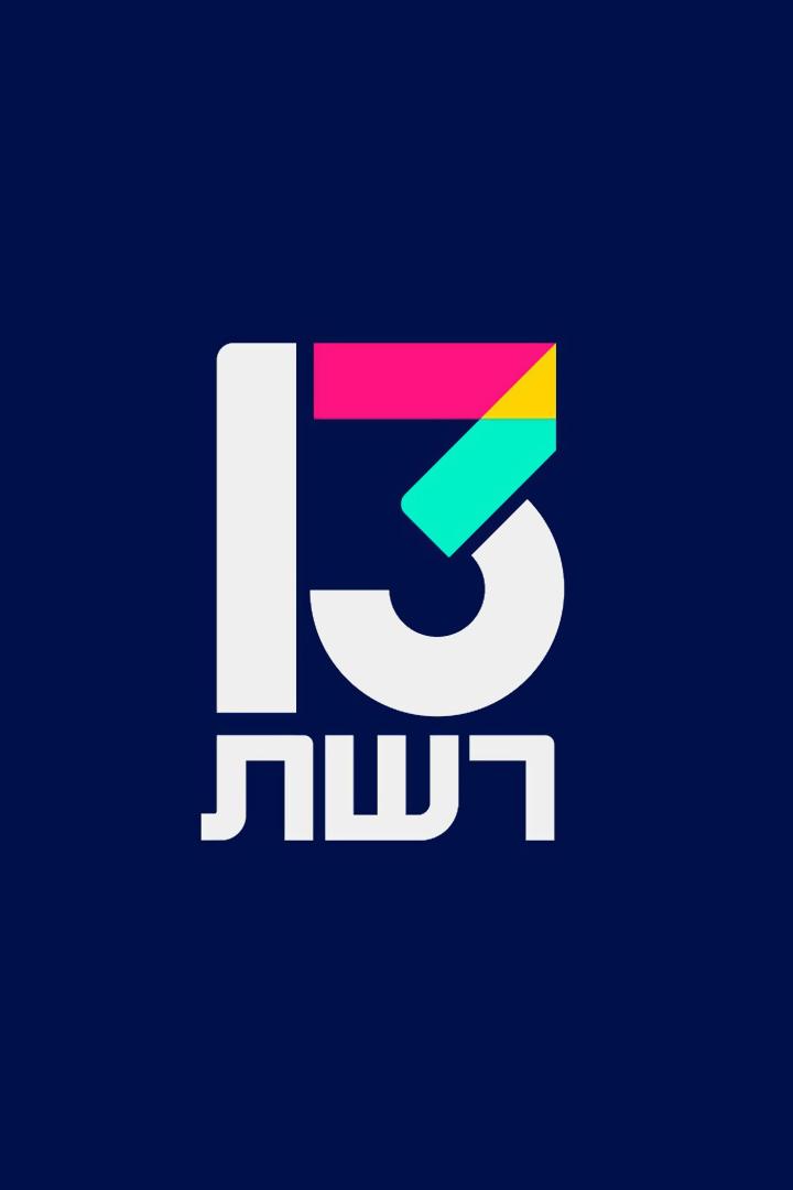 Reshet13 (reshet13) Другое