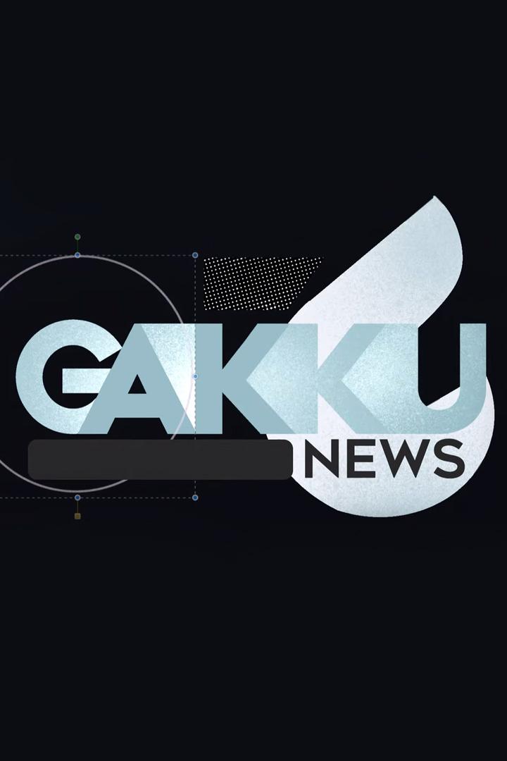 Gakku News (gakku-news) Новости