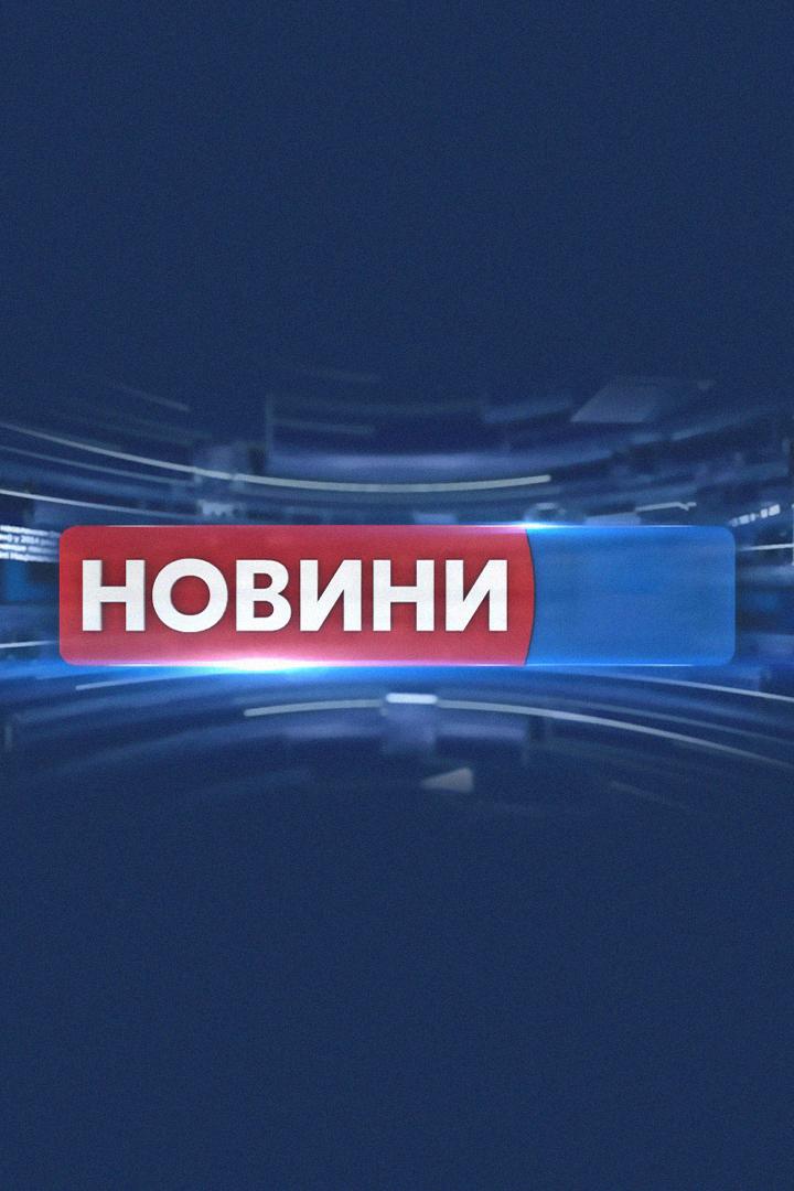 Новости (novosti) Новости