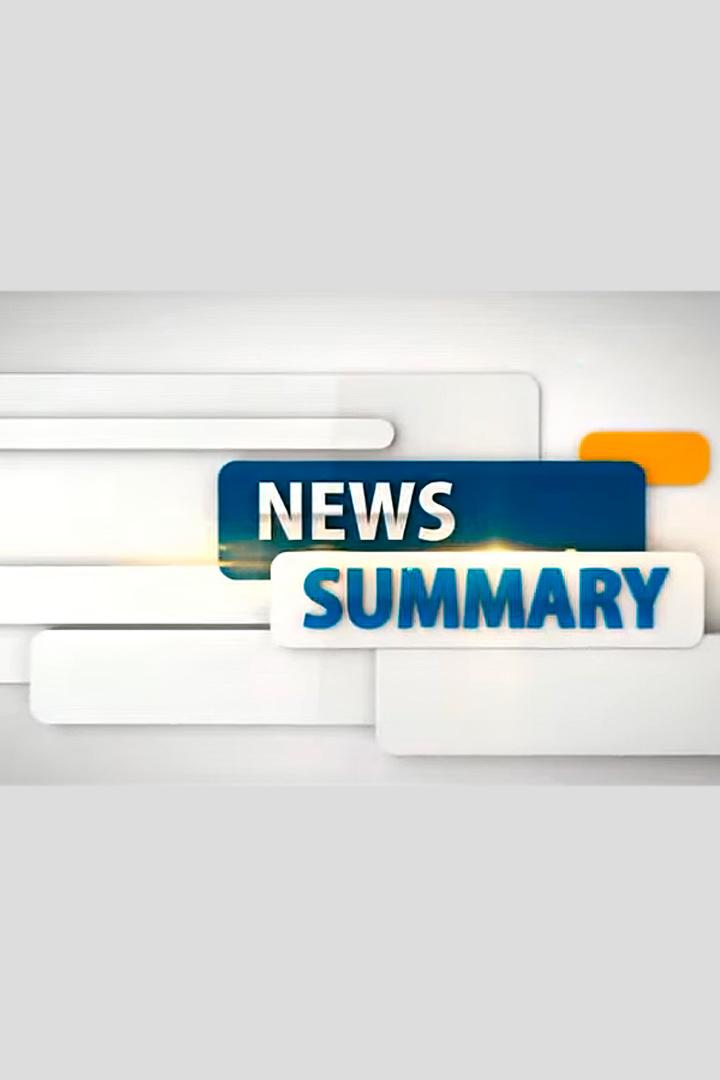 News summary (news-summary) Новости