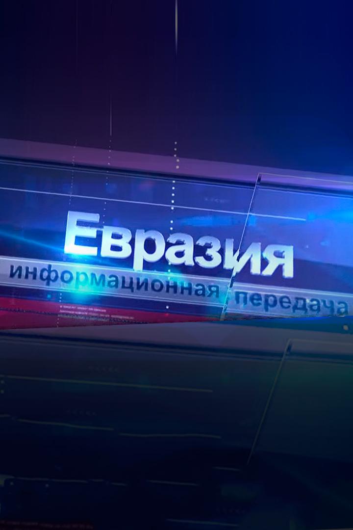 Новости (novosti) Новости