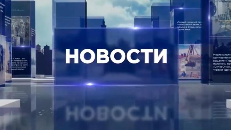 Постер Новости